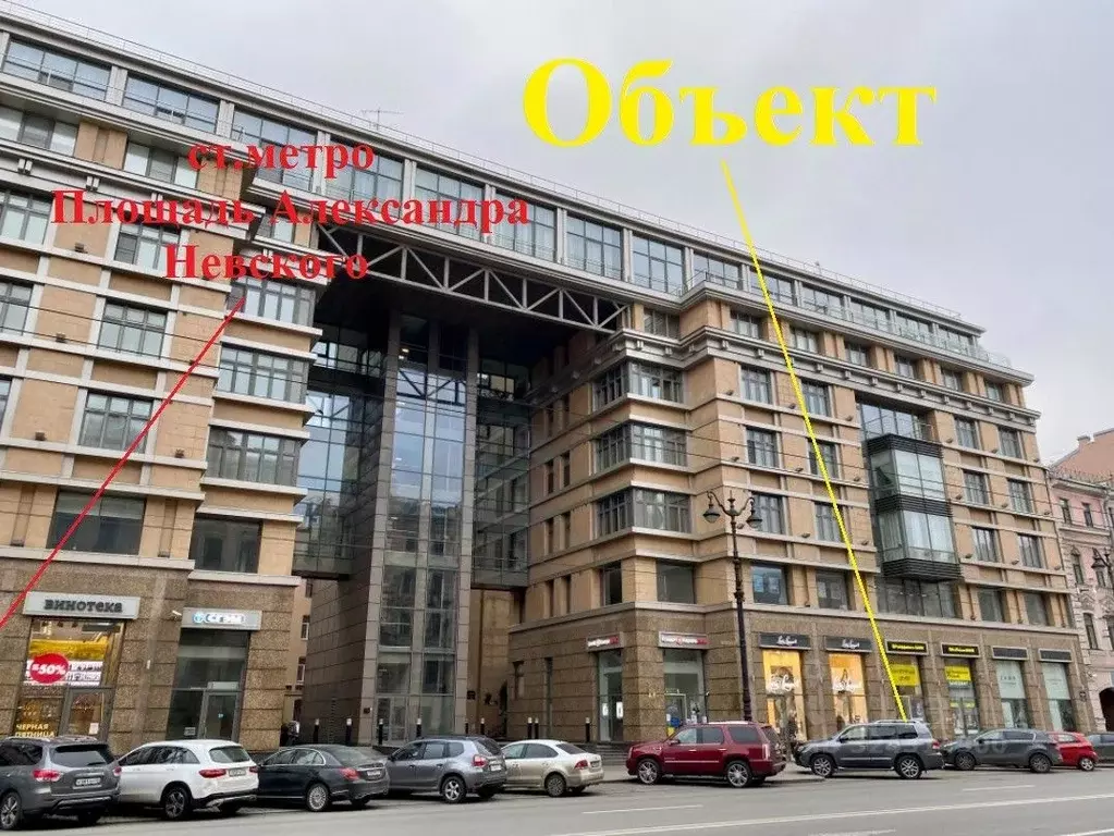 Помещение свободного назначения в Санкт-Петербург Невский просп., 137 ... - Фото 2