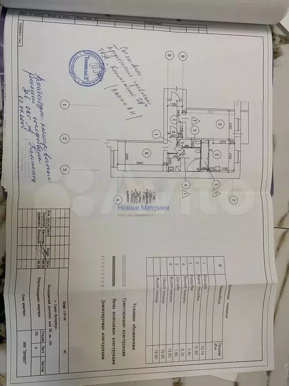 2-к. квартира, 76 м, 8/14 эт. - Фото 1