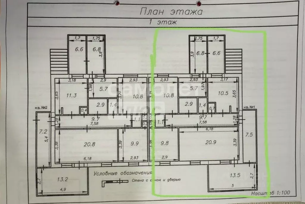 Дом в Калужская область, с. Износки ул. Совхозная, 1 (75 м) - Фото 2