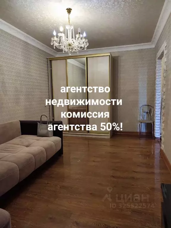 1-к кв. Чеченская республика, Грозный Малгобекская ул., 2 (30.0 м) - Фото 1