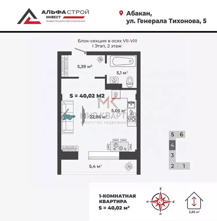 1-к кв. Хакасия, Абакан Арбан мкр, Новый Бульвар жилой комплекс (40.05 ... - Фото 2