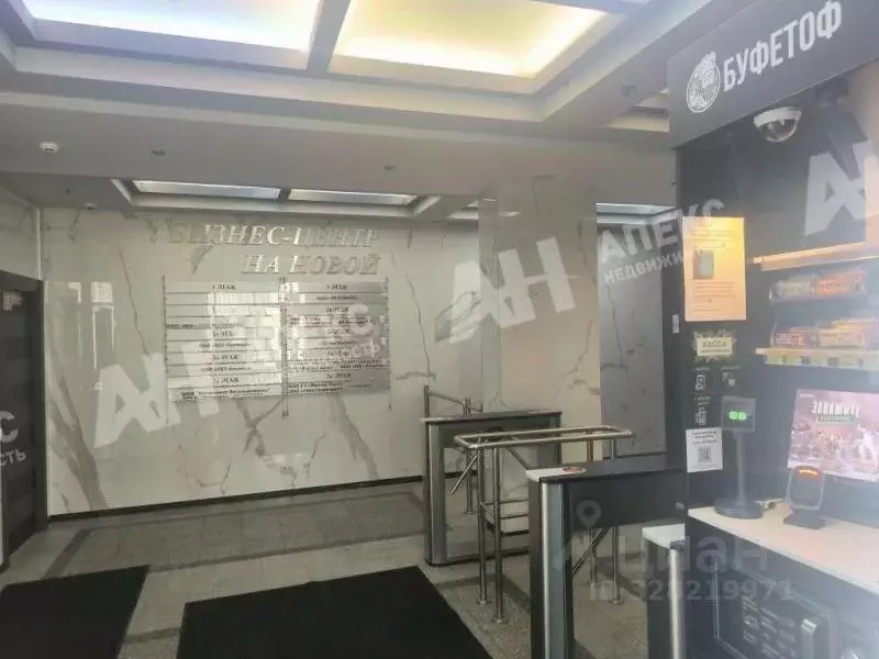 Офис в Московская область, Люберцы Новая ул., с9А (140 м) - Фото 2