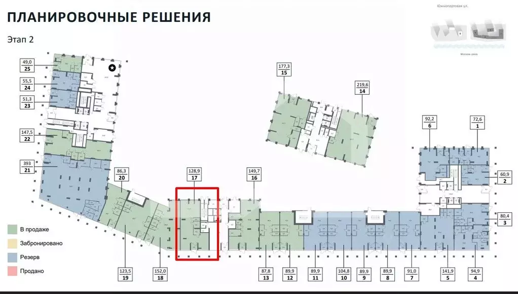 Помещение свободного назначения в Москва Южнопортовая ул., 42С5 (129 ... - Фото 2