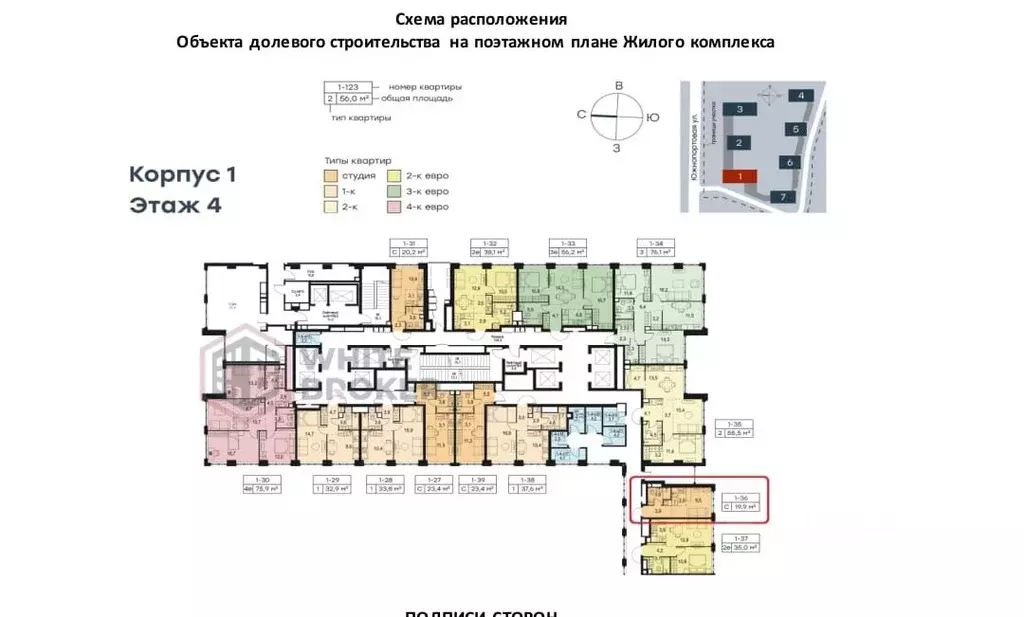 Студия Москва Южнопортовая ул., 28А/16 (19.9 м) - Фото 0