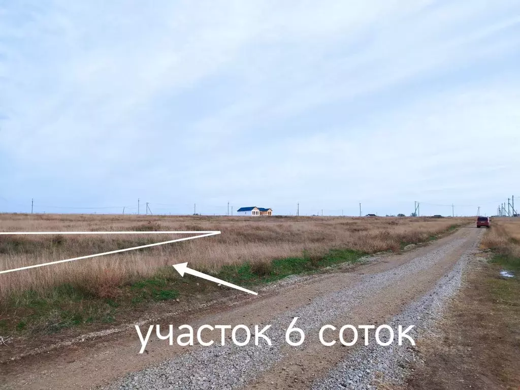 Участок в Крым, Керчь ул. Омская (6.2 сот.) - Фото 1