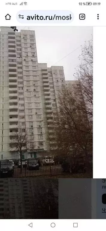 3-комнатная квартира: Москва, Енисейская улица, 5 (85 м) - Фото 0