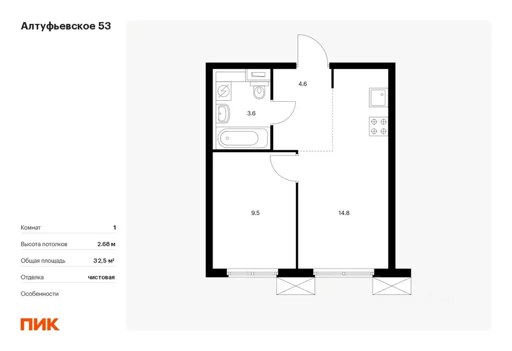 1-к кв. Москва Алтуфьевское 53 жилой комплекс, 2.1 (32.5 м) - Фото 0