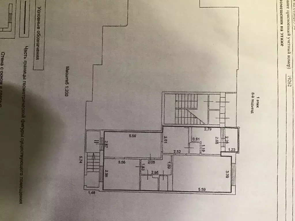 Помещение свободного назначения в Тверская область, Тверь бул. Шмидта, ... - Фото 2