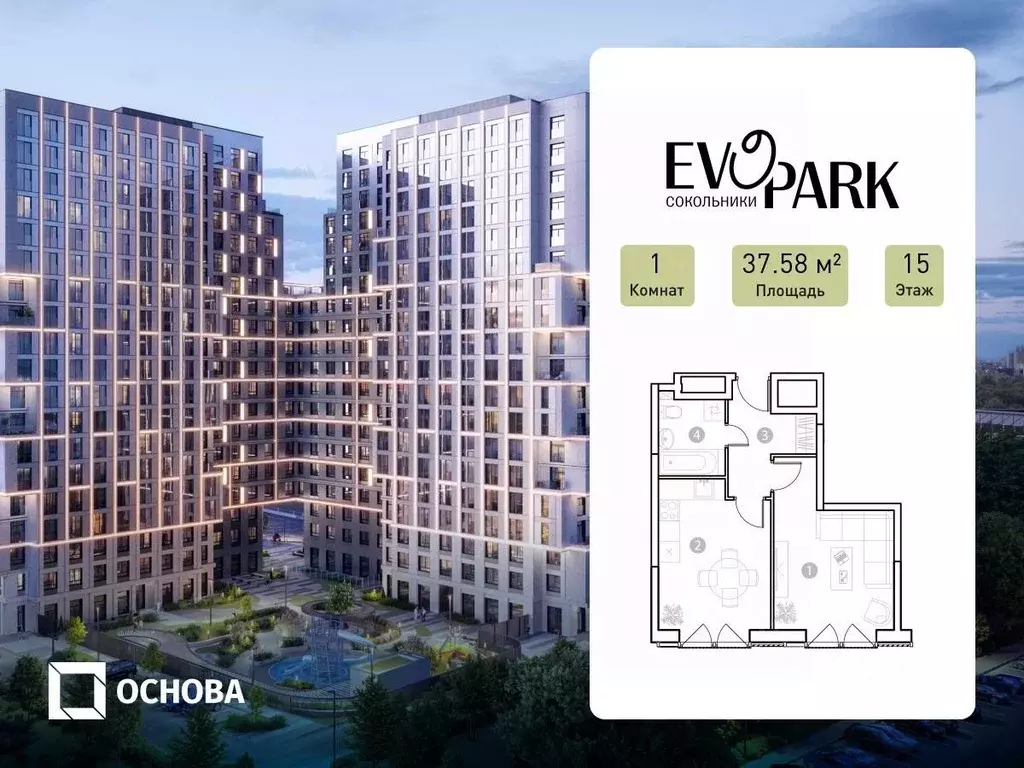 1-к кв. Москва Потешная ул., вл5с1 (37.58 м) - Фото 0