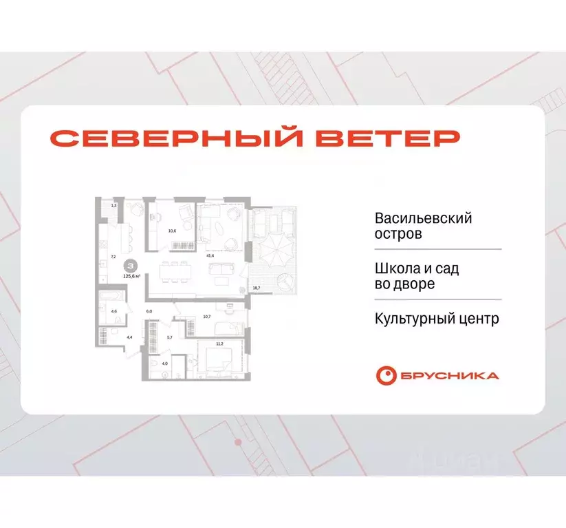 3-к кв. Санкт-Петербург Северный Ветер жилой комплекс (125.64 м) - Фото 0