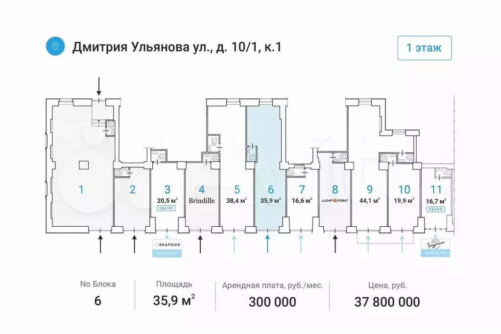 Свободного назначения, 35.9 м - Фото 0