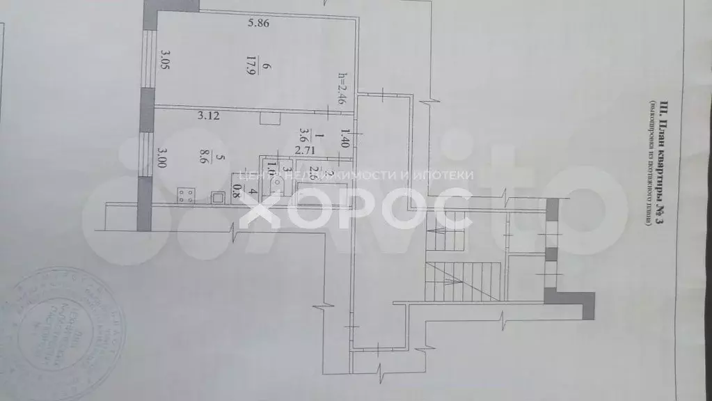 1-к. квартира, 34,5 м, 1/5 эт. - Фото 0