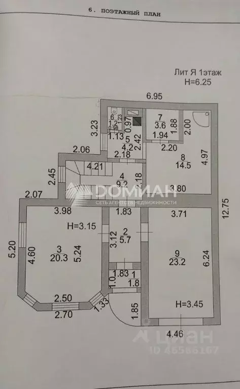 Дом в Ростовская область, Новочеркасск Михайловская ул., 14 (202 м) - Фото 2