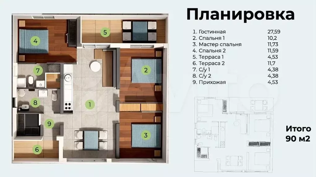 Дом 120 м на участке 6 сот. - Фото 0