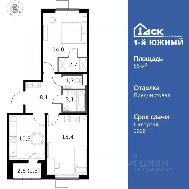 2-к кв. Московская область, Ленинский городской округ, пос. Ленинский ... - Фото 1