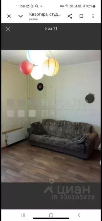 Студия Новосибирская область, Новосибирск ул. Краузе, 21/1 (28.0 м) - Фото 1