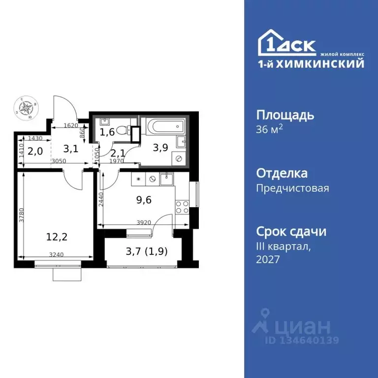 1-к кв. Московская область, Химки Клязьма-Старбеево мкр, Международный ... - Фото 1