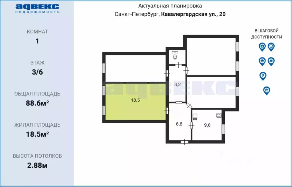 Комната Санкт-Петербург Кавалергардская ул., 20 (18.5 м) - Фото 1