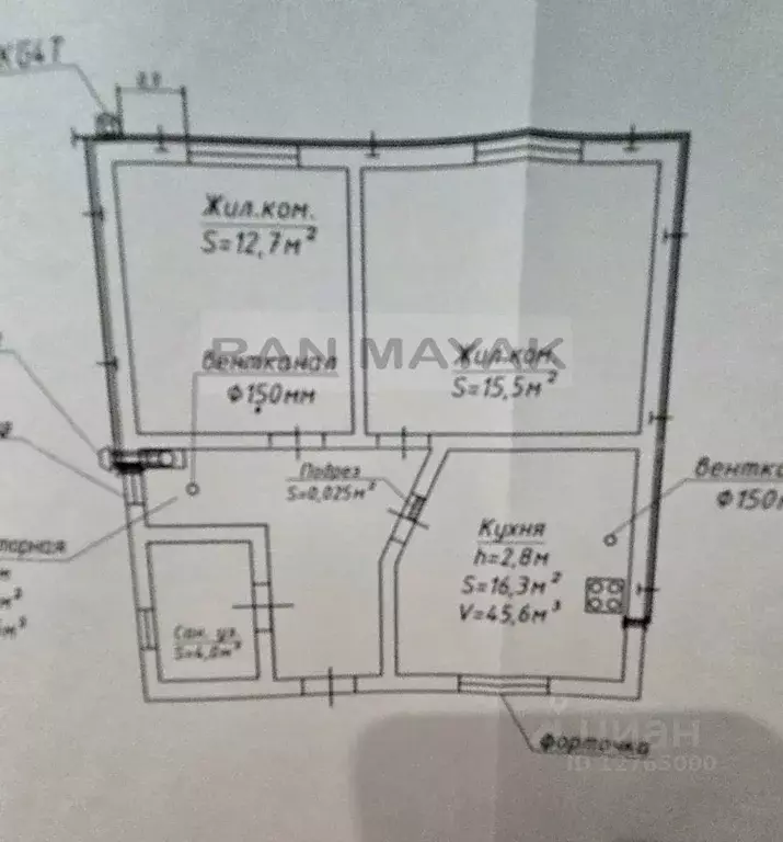 Дом в Адыгея, Майкоп Машиностроитель СНТ, ул. Теучежа (58 м) - Фото 2
