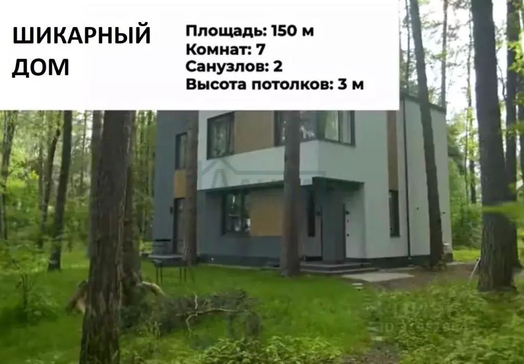 Дом в Ростовская область, Ростов-на-Дону Движение61 жилой комплекс ... - Фото 0