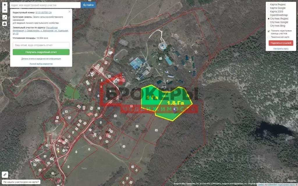 Участок в Севастополь с. Колхозное, ул. Ущельная (180.0 сот.) - Фото 2