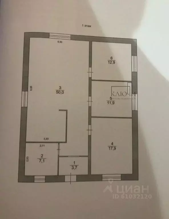 Дом в Челябинская область, с. Агаповка  (102 м) - Фото 2