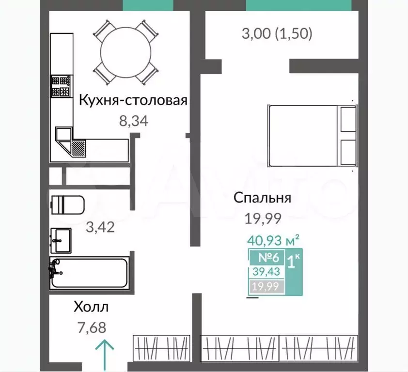 1-к. квартира, 42,4 м, 2/9 эт. - Фото 1