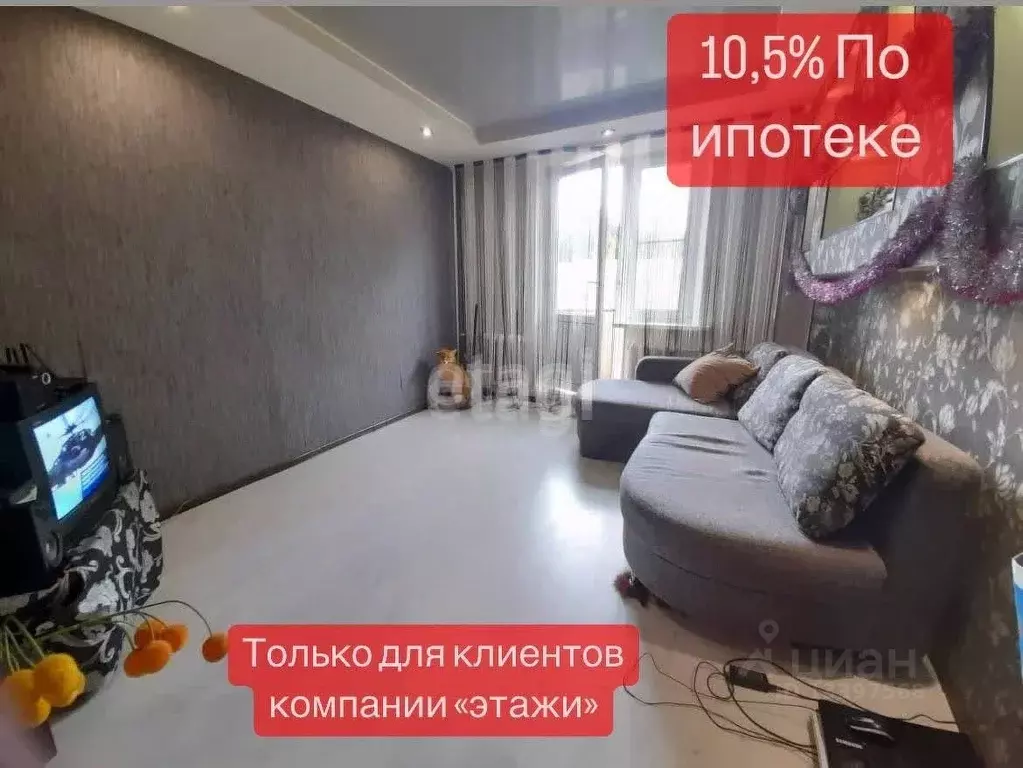 2-к кв. Тверская область, Тверь ул. Хромова, 4А (41.0 м) - Фото 0