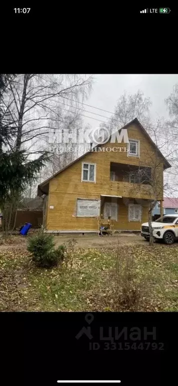 Дом в Московская область, Одинцовский городской округ, с. Перхушково ... - Фото 1