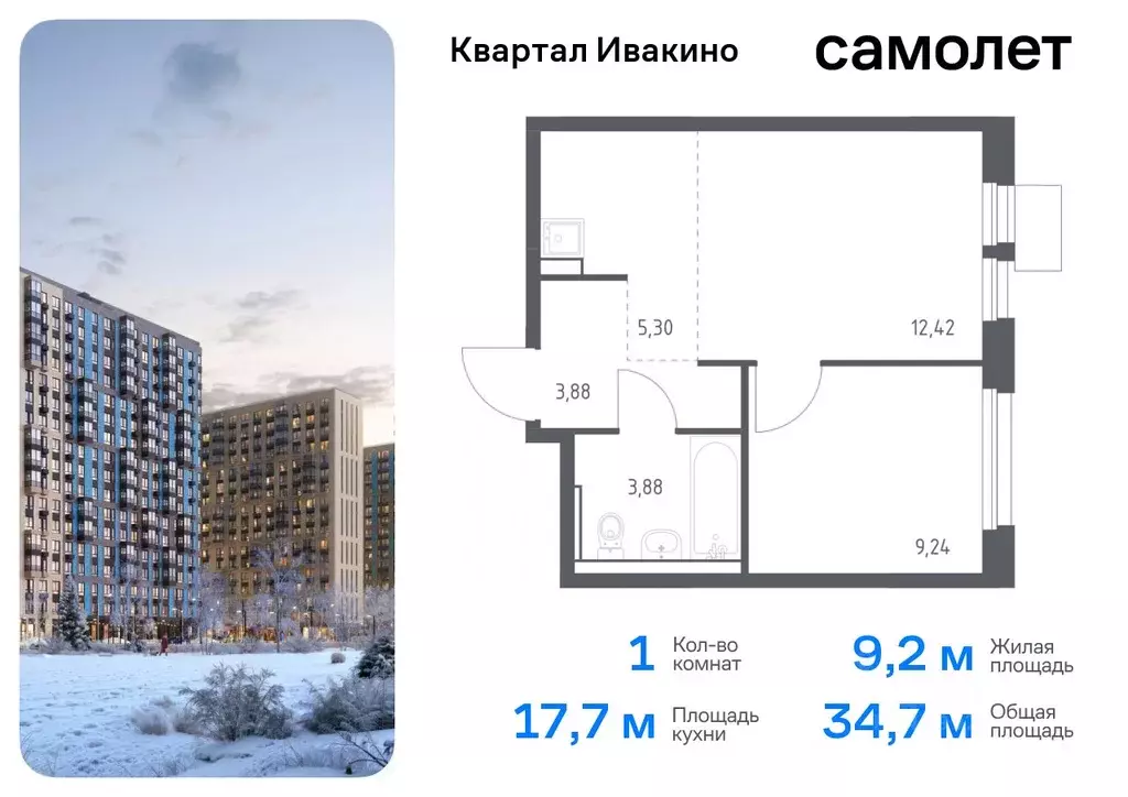 1-к кв. Московская область, Химки Клязьма-Старбеево мкр, Ивакино кв-л, ... - Фото 0