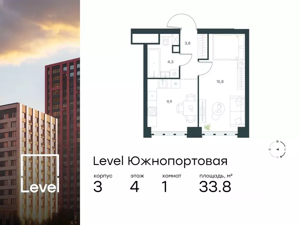 1-к кв. Москва Левел Южнопортовая жилой комплекс, 3 (33.8 м) - Фото 0