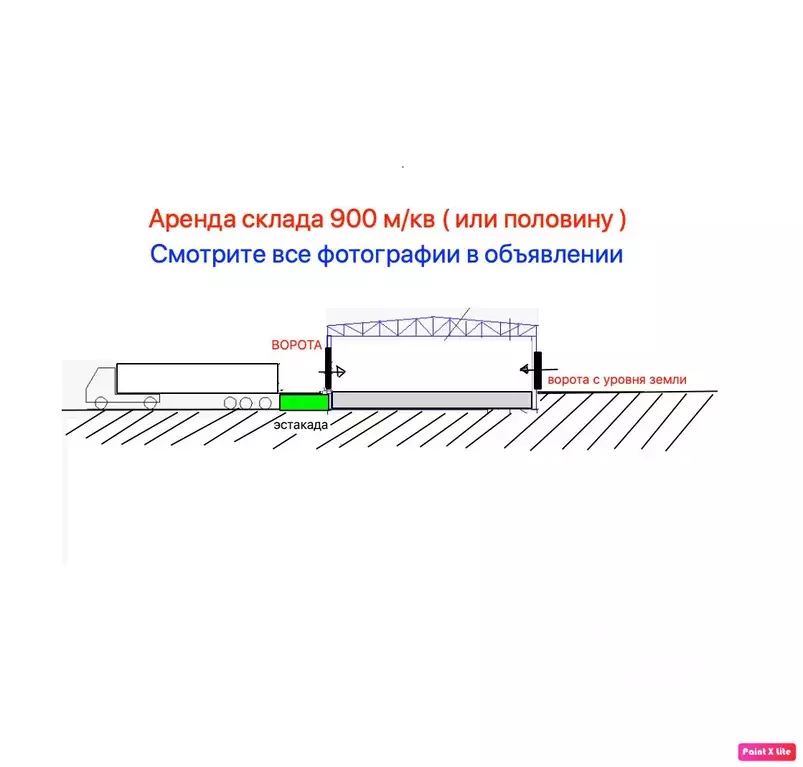 Склад в Воронежская область, Воронеж ул. 20-летия Октября, 59к3 (900 ... - Фото 1
