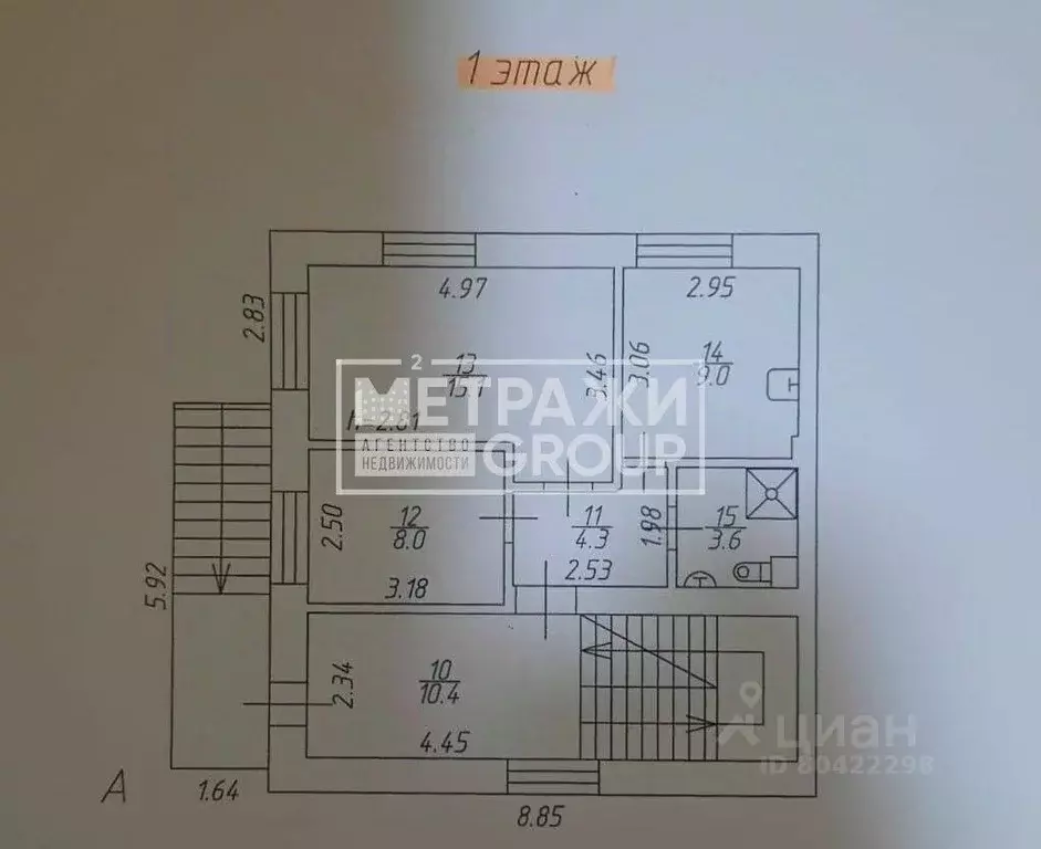 Помещение свободного назначения в Московская область, Королев Болшево ... - Фото 2