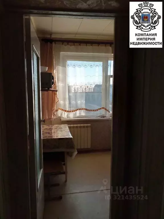 1-к кв. Белгородская область, Шебекино ул. Мичурина, 5 (38.5 м) - Фото 1
