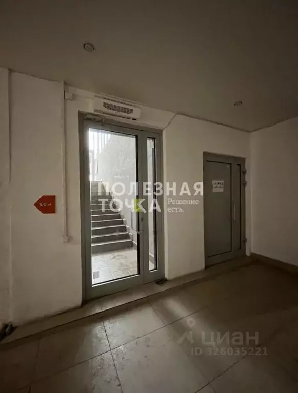 Помещение свободного назначения в Самарская область, Самара ... - Фото 2