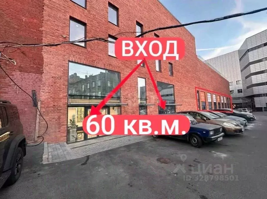 Помещение свободного назначения в Санкт-Петербург Гороховая ул., 47В ... - Фото 1