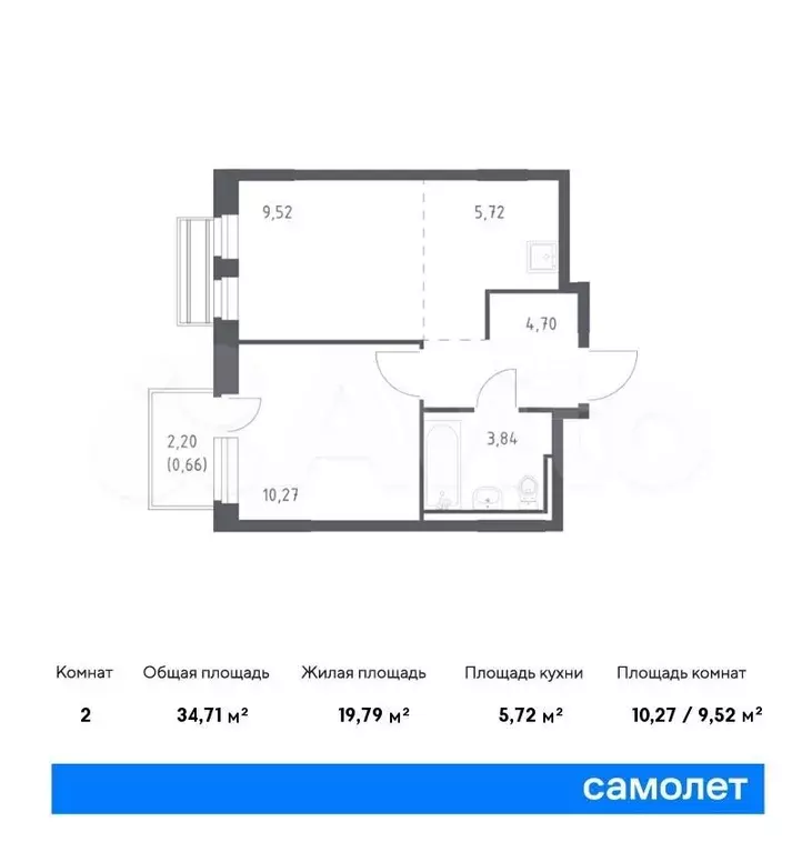 1-к. квартира, 34,7м, 6/8эт. - Фото 0