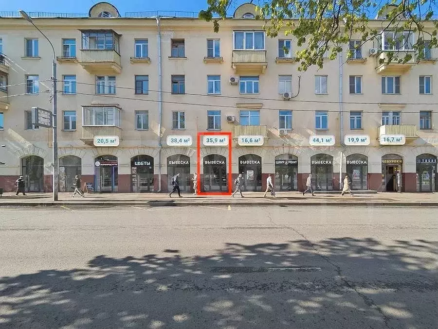 Продажа ПСН 35.9 м2 м. Академическая в юао - Фото 1