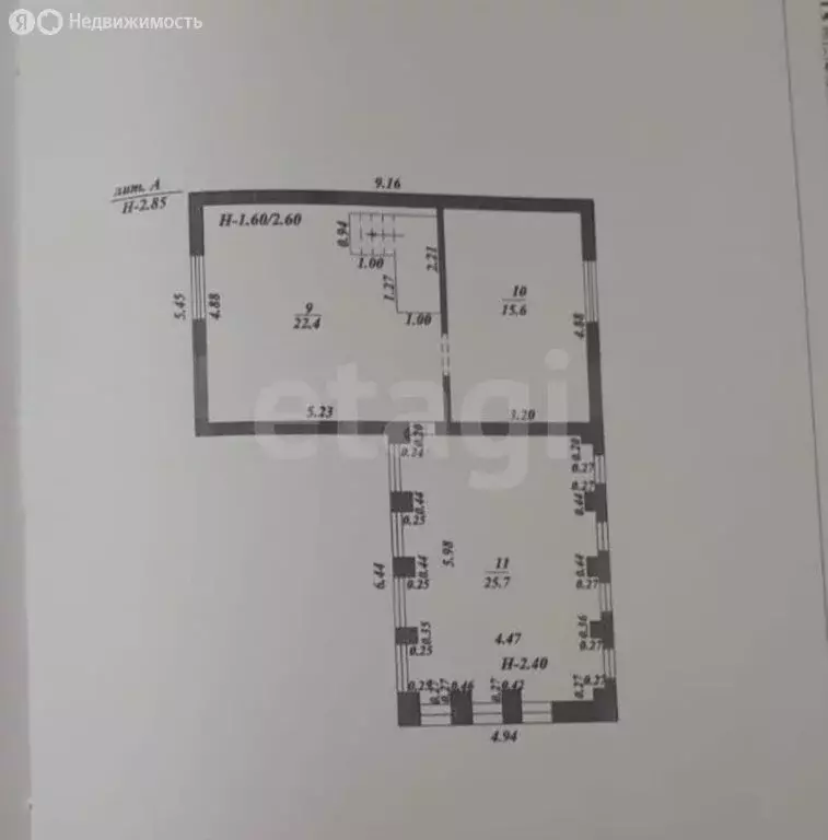 Дом в станица Анапская, улица Мира (132.1 м) - Фото 1