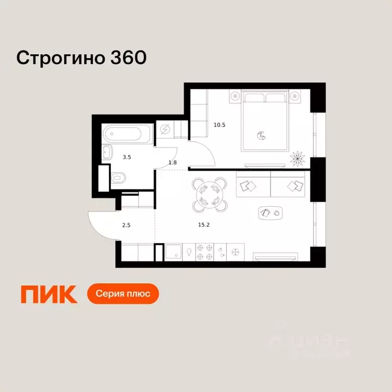 1-к кв. Москва Строгино 360 жилой комплекс, 1.1.1 (33.5 м) - Фото 1