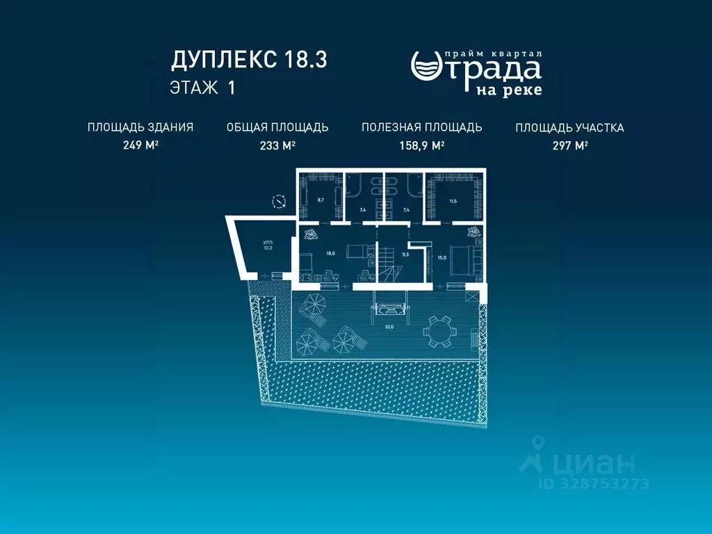 Коттедж в Московская область, Красногорск городской округ, д. Марьино ... - Фото 2