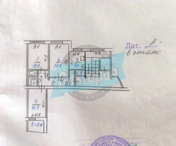 3-к кв. Орловская область, Мценск ул. Машиностроителей, 8/1 (66.0 м) - Фото 1