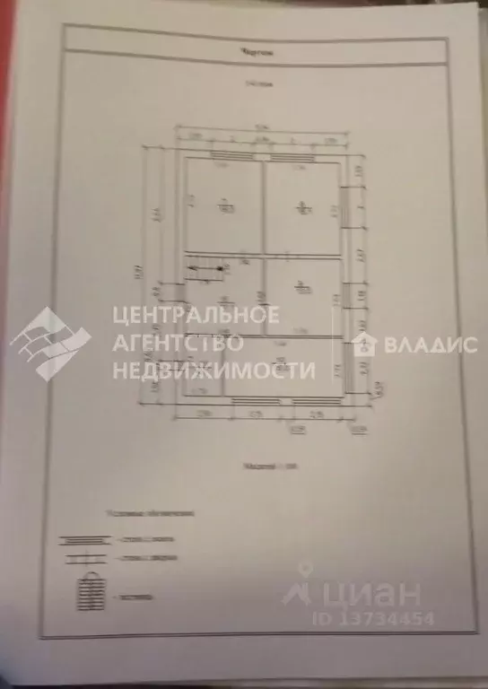 Дом в Рязанская область, Рыбное ул. Полтевская, 12 (141 м) - Фото 2