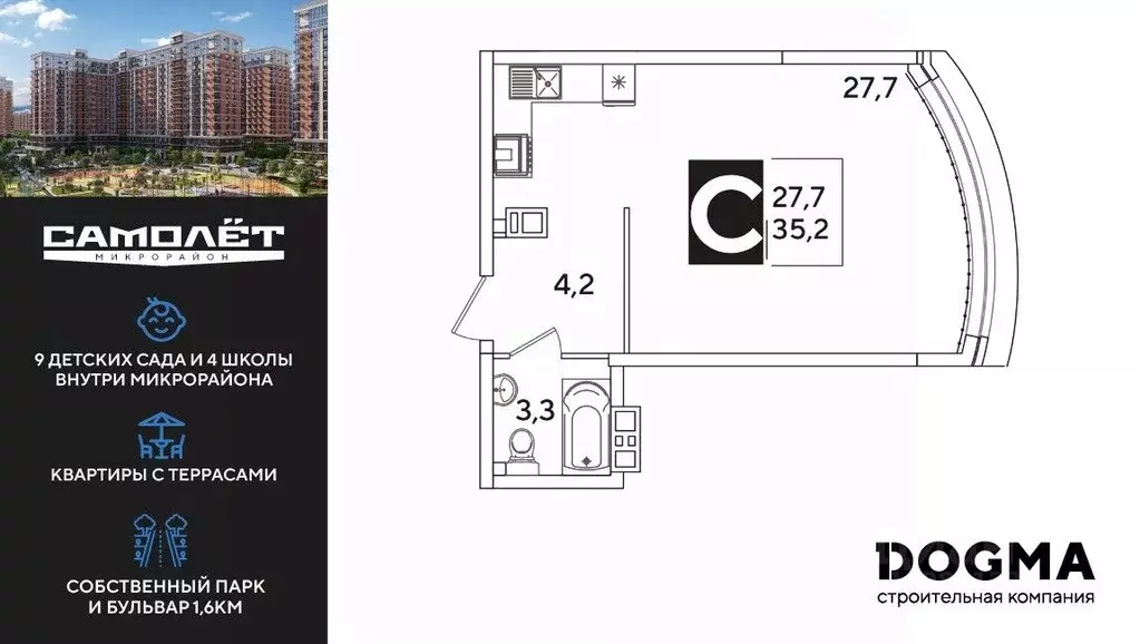 Студия Краснодарский край, Краснодар ул. Ивана Беличенко, 88 (35.3 м) - Фото 1