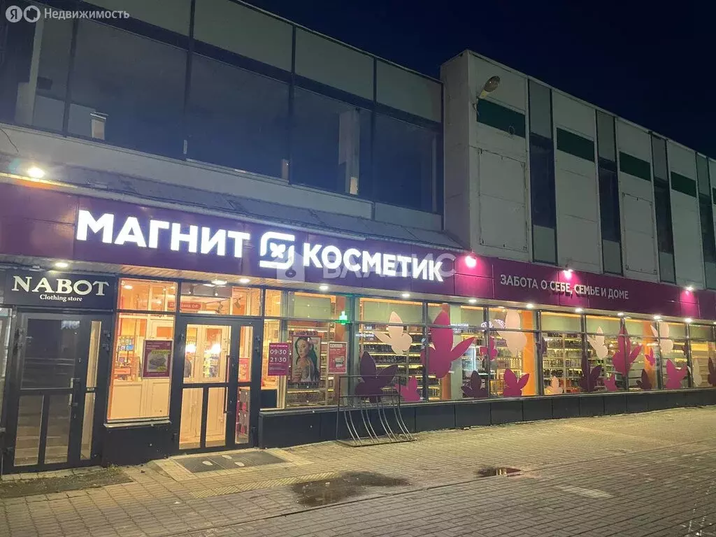 Помещение свободного назначения (40 м) - Фото 1