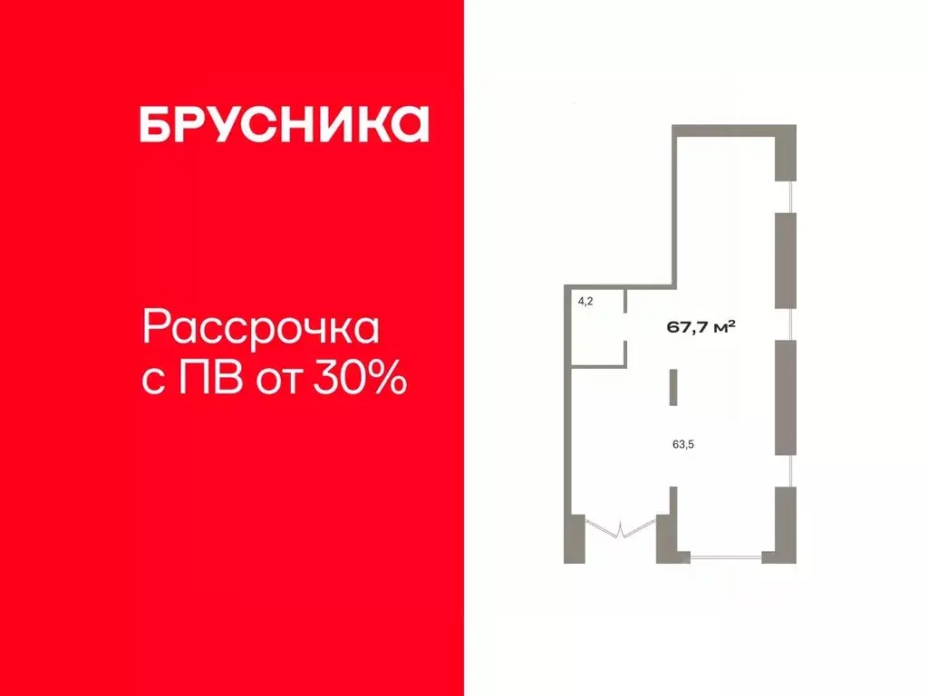 Помещение свободного назначения в Тюменская область, Тюмень ул. ... - Фото 0