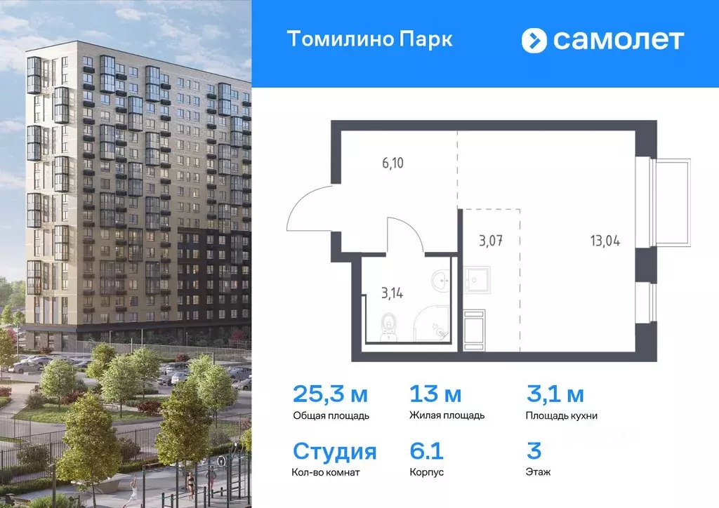 Студия Московская область, Люберцы городской округ, Мирный пгт ... - Фото 0
