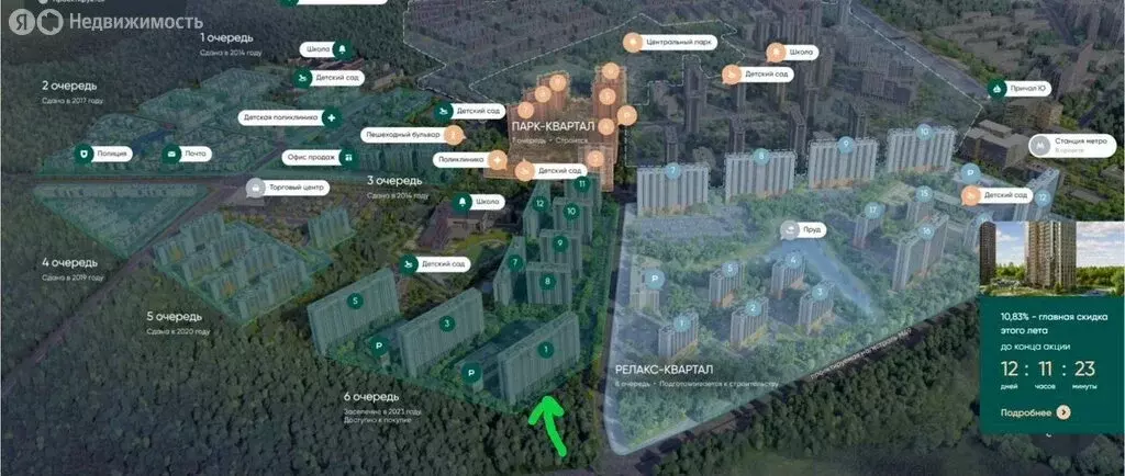 2-комнатная квартира: Санкт-Петербург, Ивинская улица, 19к1 (56 м) - Фото 1