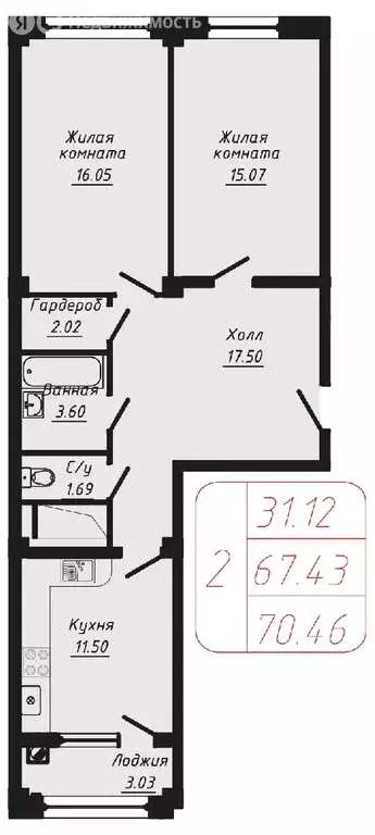 2-комнатная квартира: Кисловодск, улица Фоменко (70.46 м) - Фото 0