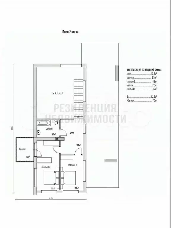 Коттедж в Самарская область, Волжский район, Курумоч с/пос, пос. ... - Фото 2